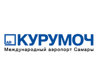 Международный аэропорт КУРУМОЧ партнер ООО МСЦ